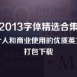 双彩论坛中国最大彩民互动交流